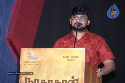 Naragasooran Press Meet - 3 of 21