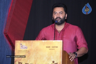 Naragasooran Press Meet - 18 of 21