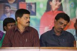 Nari Nari Sri Murari Audio Launch - 20 of 48