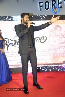 Nartanasala Movie First Look Launch - 30 of 44