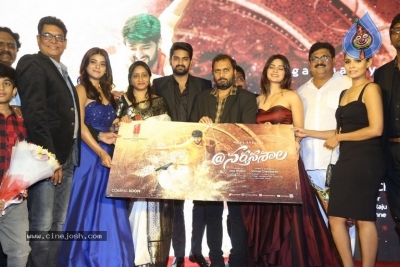 Nartanasala Movie First Look Launch - 40 of 44