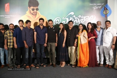 Nartanasala Teaser Launch - 14 of 21