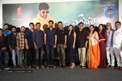 Nartanasala Teaser Launch - 19 of 21