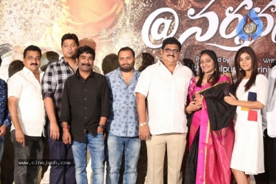 Narthanasala Song Launch - 3 of 29