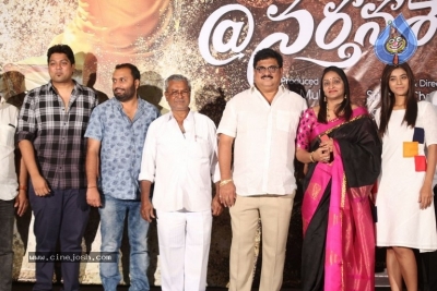 Narthanasala Song Launch - 7 of 29