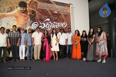 Narthanasala Song Launch - 15 of 29