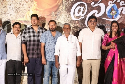 Narthanasala Song Launch - 22 of 29