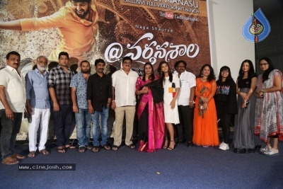 Narthanasala Song Launch - 28 of 29