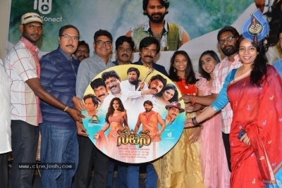 Natana Movie Audio Launch - 8 of 33