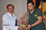 Natho Nenu Movie Audio Launch - 7 of 73