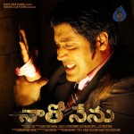 Natho Nenu Movie Audio Launch - 50 of 73