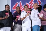 Natudu Movie Audio Launch - 10 of 152