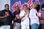 Natudu Movie Audio Launch - 136 of 152