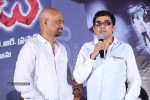 Natudu Movie Audio Launch - 137 of 152