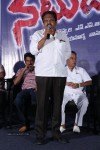 Natudu Movie Audio Launch - 141 of 152