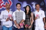 Natudu Movie Audio Launch - 83 of 152