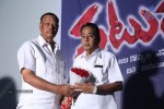 Natudu Movie Audio Launch - 108 of 152