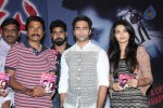 Natudu Movie Audio Launch - 114 of 152