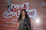 Nawab Nautanki  Movie Logo Launch - 18 of 33