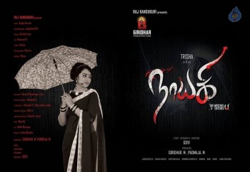 Nayagi Tamil Movie Opening - 17 of 35