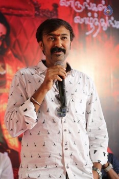 Nayagi Tamil Movie Opening - 35 of 35