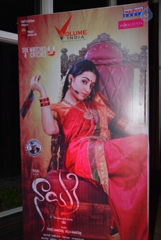 Nayaki Movie Audio Launch 1 - 3 of 38