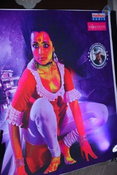 Nayaki Movie Audio Launch 1 - 12 of 38