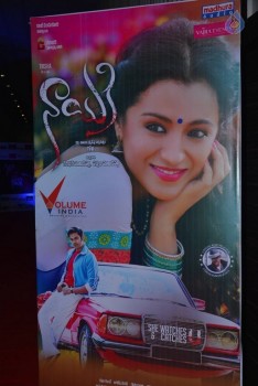 Nayaki Movie Audio Launch 1 - 13 of 38