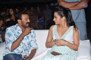 Nayaki Movie Audio Launch 1 - 24 of 38