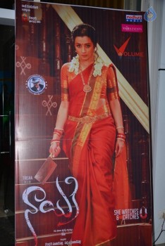 Nayaki Movie Audio Launch 1 - 34 of 38