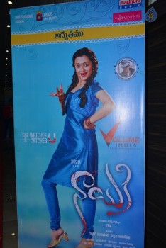 Nayaki Movie Audio Launch 1 - 38 of 38