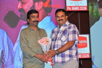 Nayaki Movie Audio Launch 2 - 27 of 38