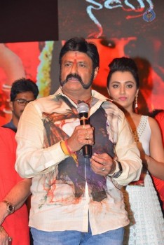 Nayaki Movie Audio Launch 3 - 5 of 37