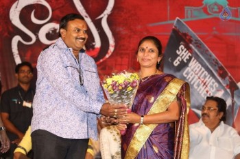 Nayaki Movie Teaser Launch - 4 of 78