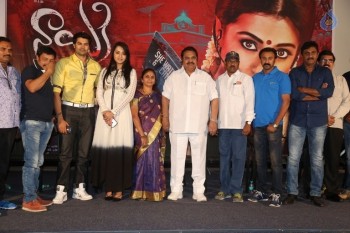 Nayaki Movie Teaser Launch - 6 of 78