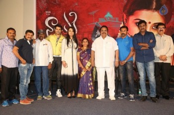 Nayaki Movie Teaser Launch - 18 of 78