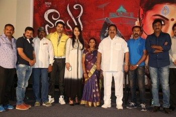 Nayaki Movie Teaser Launch - 70 of 78