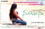 Nayana Audio Launch - 7 of 14