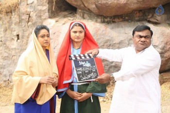 Nee Devude Naa Devudu Movie Opening - 13 of 19