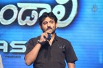 Nee Jathaga Nenundali Audio Launch 01 - 38 of 125