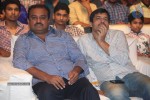 Nee Jathaga Nenundali Audio Launch 01 - 49 of 125