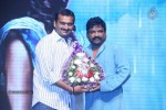 Nee Jathaga Nenundali Audio Launch 01 - 90 of 125