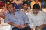 Nee Jathaga Nenundali Audio Launch 01 - 112 of 125