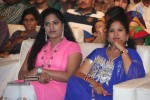 Nee Jathaga Nenundali Audio Launch 01 - 125 of 125