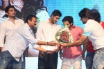 Nee Jathaga Nenundali Audio Launch 02 - 19 of 72