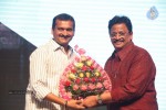 Nee Jathaga Nenundali Audio Launch 03 - 11 of 88