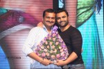 Nee Jathaga Nenundali Audio Launch 03 - 18 of 88
