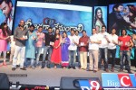 Nee Jathaga Nenundali Audio Launch 03 - 32 of 88