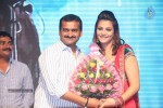 Nee Jathaga Nenundali Audio Launch 03 - 48 of 88