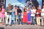 Nee Jathaga Nenundali Audio Launch 03 - 63 of 88